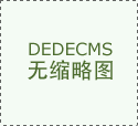 朗肽海本主场发挥出色：