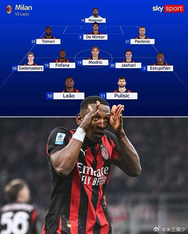 米兰中场重组引关注 亚沙里挑战8号位关键战