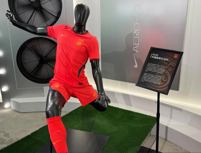 耐克发布2026中国国家队主场球衣 热身赛备战启航