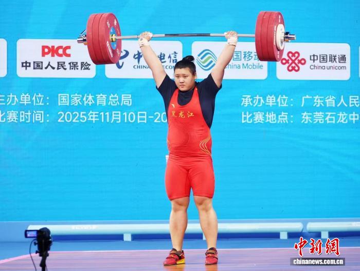 黑龙江选手李闫全运会女子举重87公斤以上级摘金