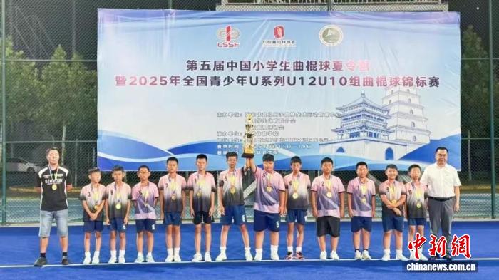 齐齐哈尔少年曲棍球队勇夺全国锦标赛U12男子组